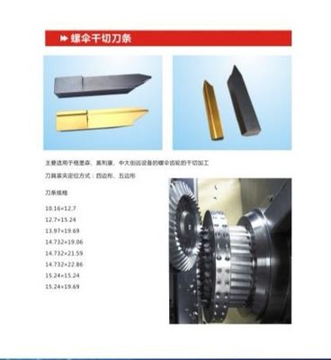 Lưỡi cắt khô cho bánh răng côn xoắn